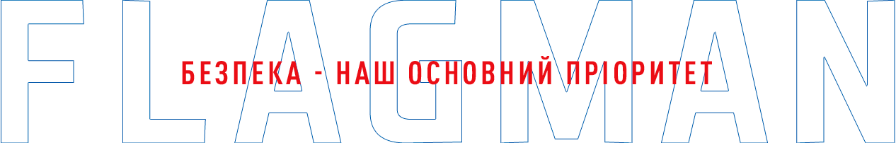 ремонт рейок чернівці - Flagman