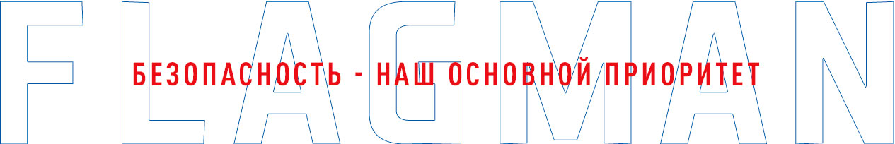 ремонт реек черновцы - Flagman